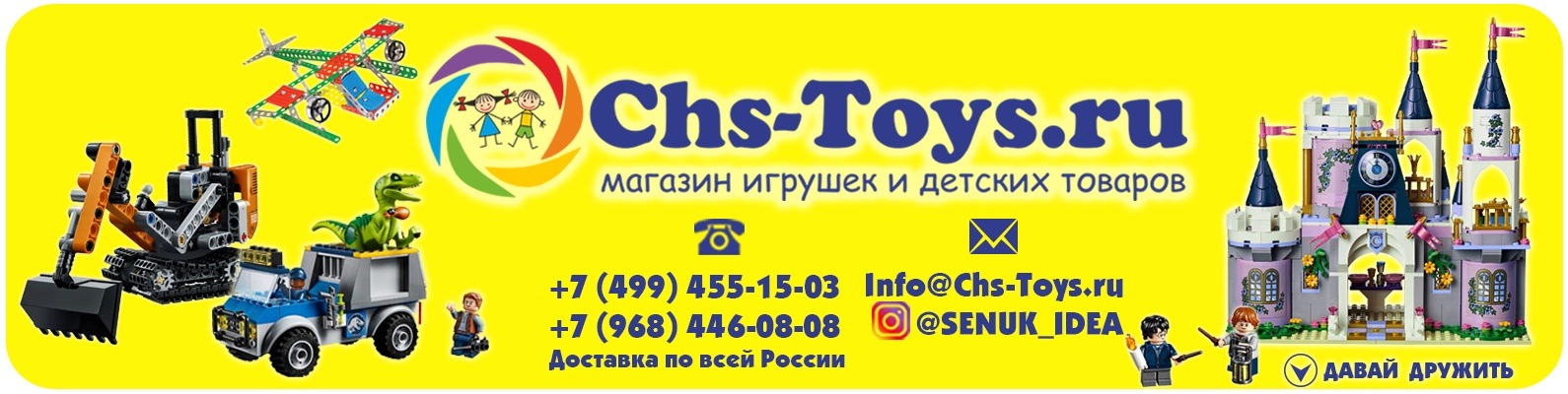 Toy Ru Магазин Детских Товаров Toy Ru Магазин Детских Товаров