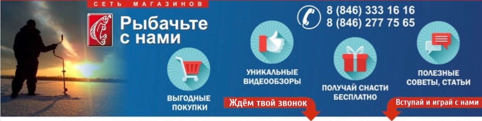Рыболовные Снасти В Самаре Магазины Рыболовные Снасти В Самаре Магазины