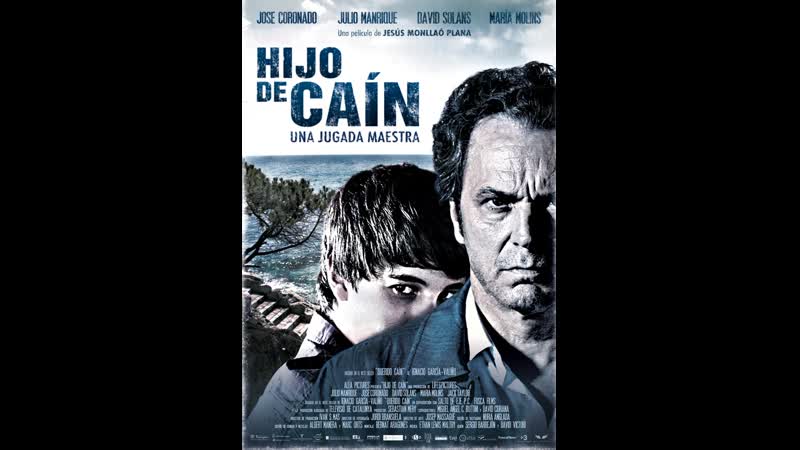 SOHO Кино бар у Снежки триллер Испания,