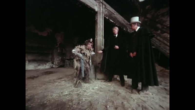 Особняк безумия, The Mansion of Madness