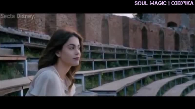 Фильм Тини: Новая жизнь Виолетты, Soul Magic,