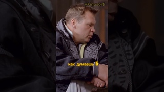 Эфиоп опять все скурил #жмурки #эфиоп #кино #shorts #90ые #бандиты #россия #баклажан #thuglife
