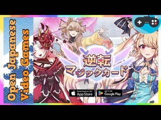 🔴逆転マジックカード（Reversal of Deck）  And