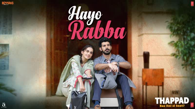 Hayo Rabba Video, THAPPAD, Taapsee Pannu, Suvarna Tiwari, Anurag Saikia, MOVIE IN CINEMAS