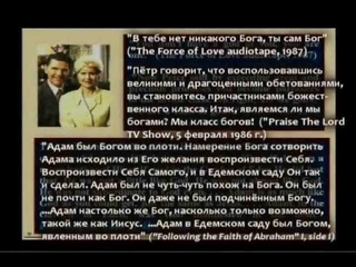 Лжепророки Фильм 1 5.3