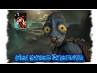 Oddworld: Soulstorm часть 5 прохождение на русском.(PC)
