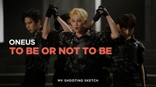 Pops in Seoul TO BE OR NOT TO BE! ONEUS()'s MV Shooting Sketch