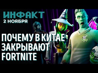 Тормоза трейлера Battlefield, демейк Bloodborne, дизлайки Nintendo, закрытие китайской Fortnite...