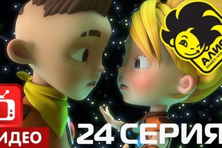 Алиса знает, что делать! 24 серия. Даже не думай! (ЦЕЛИКОМ)