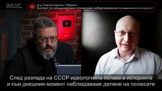 Глобальная Геополитика: Балканский узел