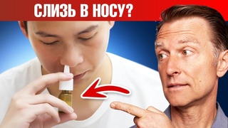 Аллергический ринит или аллергический синусит Есть решение