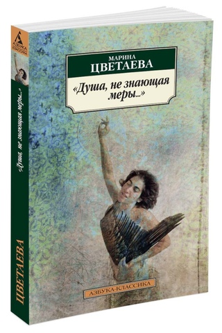 том 2 книга. художник willem haenraets. первое издание мертвых душ гоголя. душа произведения.