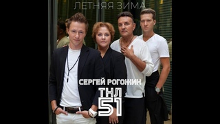Radio METRO_102.4 LIVE-#ВечернийГородСЕленойЛариной - Сергей Рогожин и Игорь Ключников