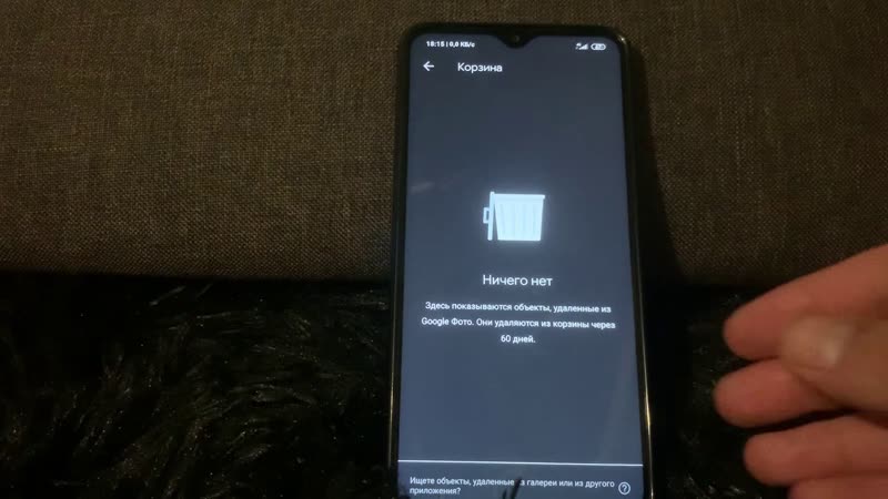 Восстановить УДАЛЕННЫЕ ФОТОГРАФИИ на ANDROID ТЕЛЕФОНЕ HUAWEI и