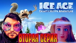 Кузман и @Koff_Life Играют в Ice Age: Scrat’s Nutty Adventure ★ Вторая Серия