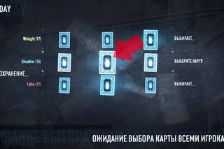 КАК НЕ НАДО ГРАБИТЬ - PAYDAY 2