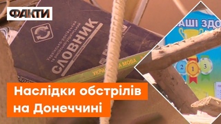 Пекельна ситуація на ДОНЕЧЧИНІ: росіяни продовжують вбивати людей снарядами