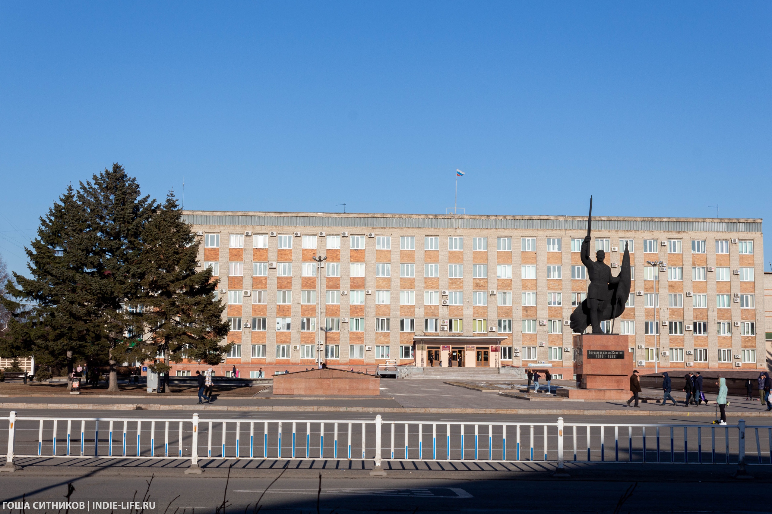 Администрация Уссурийска
