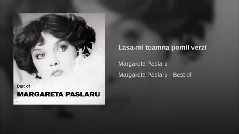 Margareta Pâslaru. Осенние