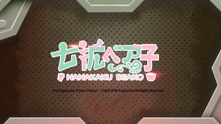 【七拡ベア子】07th大浴場2023開催おめでとうございますなのじゃ！