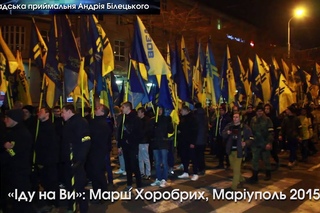 Марш Хоробрих. Як це було...