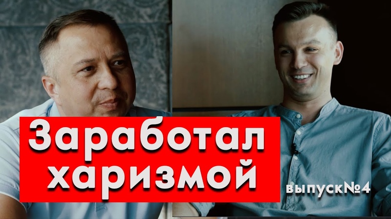 Антон Палыч, о том, как выживают самозанятые, о свадьбах, о