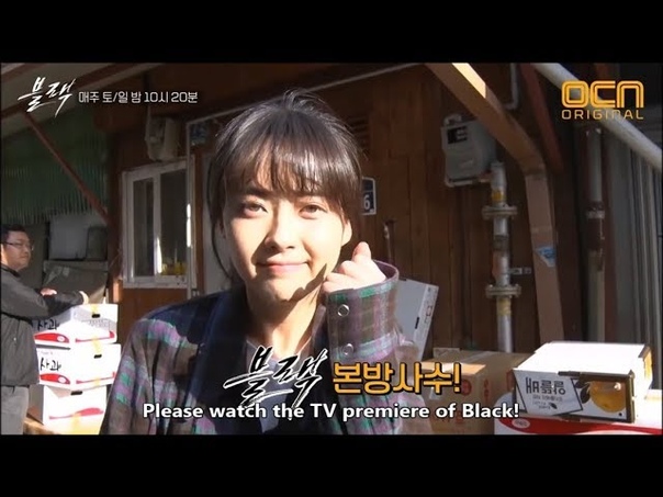 ENG SUB Black (블랙) The Third Behind the