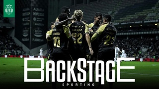 BACKSTAGE SPORTING | Boavista FC x Sporting CP