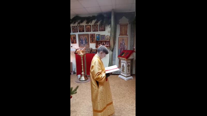Чтение апостола на Рождество