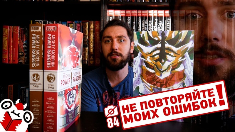 Камера Села, 84: НЕ ПОВТОРЯЙТЕ МОИХ