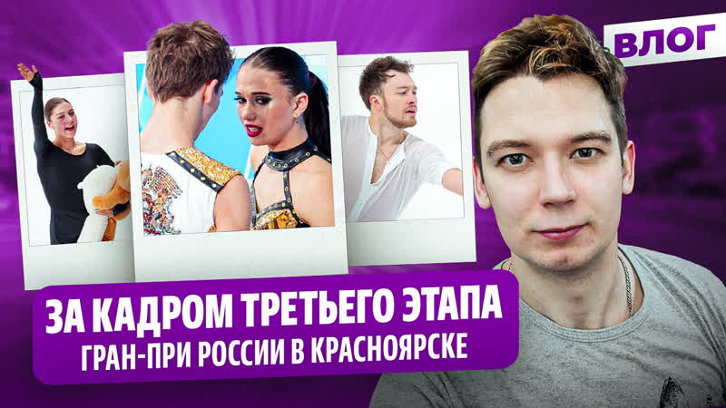 Слезы Морозов и извинения Шанаевой, Душевный Алиев, Новые