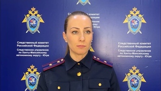 Дело о гибели в ДТП женщины и младенца в Сургутском районе направлено в суд
