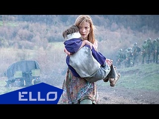 Любе , Корни, ИНТОНАЦИЯ   Просто любовь (ОСТ август восьмого...)