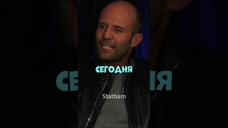 Утром я как обычно #смех #цитаты #стетхем