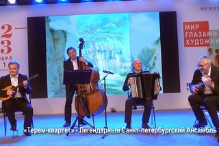 «Терем-квартет» — Легендарный Санкт-Петербургский Ансамбль