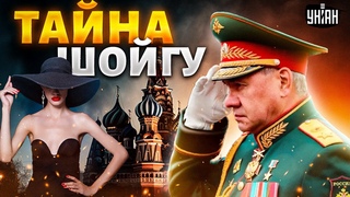 Любовница Шойгу ушла к Иванову! Жирнов раскрыл ТАЙНУ любовного треугольника