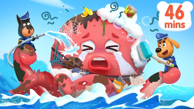 The Stinky Sea Monster is Coming, Protect the Earth, Kids Cartoon, Sheriff Labrador, Baby