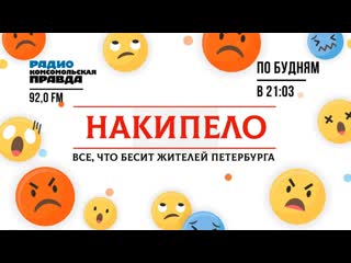 Детский локдаун в Петербурге – старшеклассников посадили на самоизоляцию. Как теперь жить родителям?