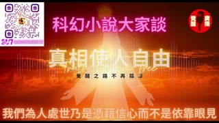 中共的地下核设施曾在2008年遭到攻击？2008年汶川地震是阴某集团利用HA\A/RP天气武器攻击中共的地下核设施造成的