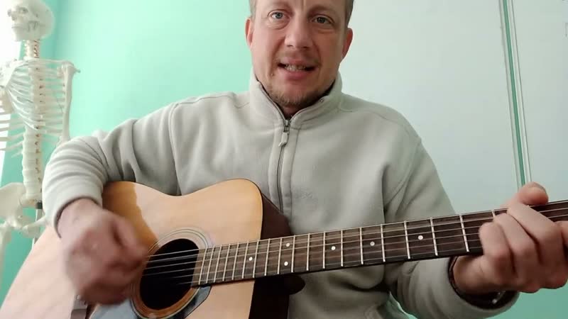 Гражданская Оборона Родина (разбор на гитаре, guitar