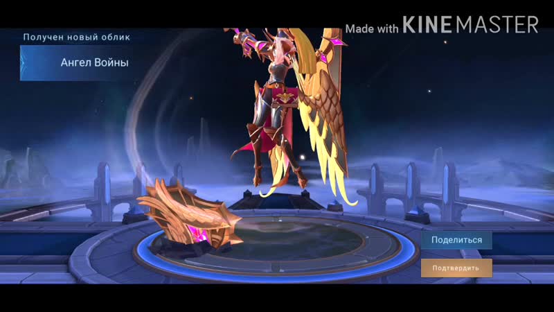 Kof