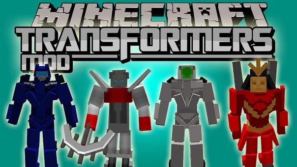 трансформеры в майнкрафте. 7. моды 1. 3. Transformers mod: g1 edition [1.