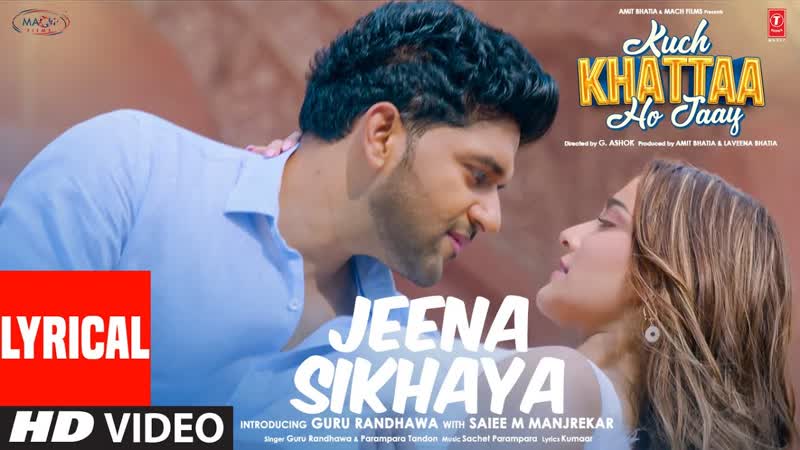 Jeena Sikhaya ( Lyrics), Kuch Khattaa Ho Jaay: Guru Randhawa, Saiee M Manjrekar, Sachet