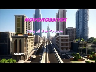 Проект в Minecraft “Новороссийск“ - Город Будущего