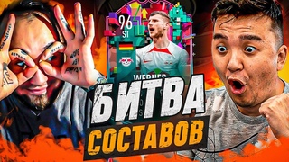 ГОТОВИМСЯ к КУБКУ ФИФЕРОВ с АКУЛОМ  БИТВА СОСТАВОВ