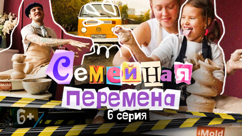 Антистресс занятия с ребёнком и без него. Всё летит под
