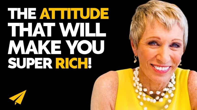 You have the RIGHT to be here Barbara Corcoran ( Barbara Corcoran) ,