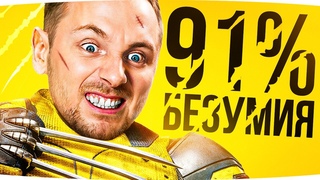 ЭТО ТАНКИ ЭТО БЕЗУМИЕ!  ОСТАЛОСЬ 4% ● Сможет ли Джов ● Три Отметки на BZ-74-1 Серия 9