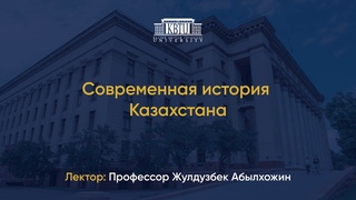 Лекция 8 | Сталинская силовая коллективизация | Массовый голод (1932-1933)