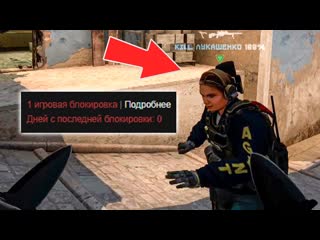 Когда против попался читер